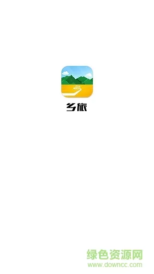 乡旅 v1.1.1 安卓版 0