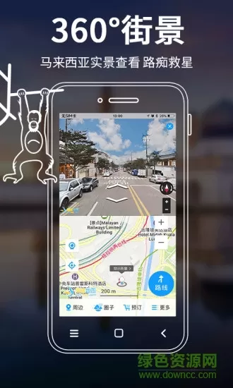 马来西亚地图中文版软件 v3.0.0 安卓高清版 2