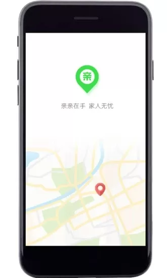 亲亲手机定位 v7.0 安卓版 0