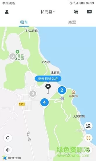 长岛悠游出行 v1.0.6 安卓版 0