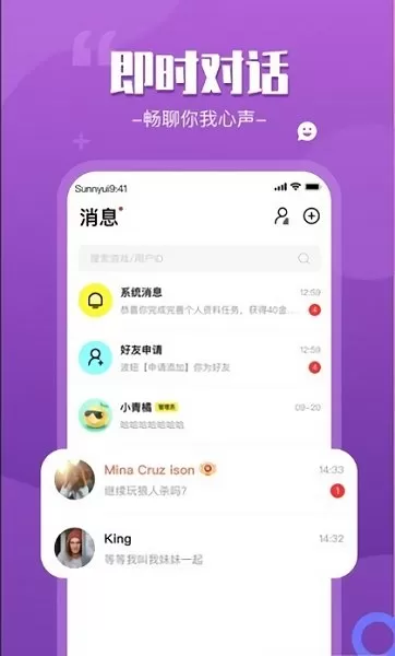 来一局官方正版 v1.0 安卓版 0