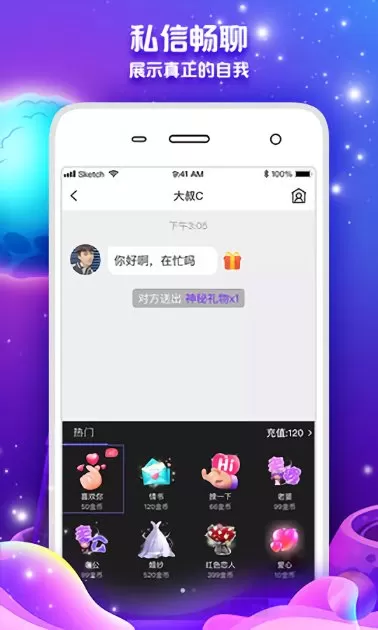 常伴交友官方软件 v6.3.5 安卓版 1