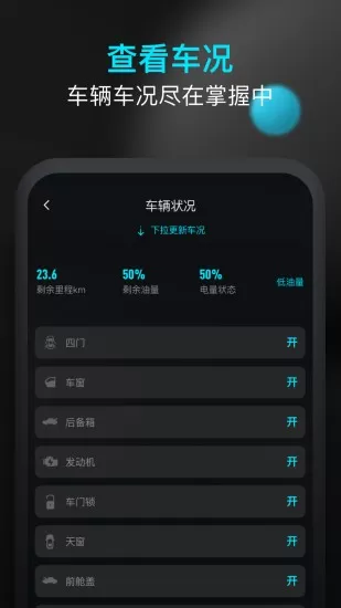 乘趣软件 v1.1.1 安卓版 1