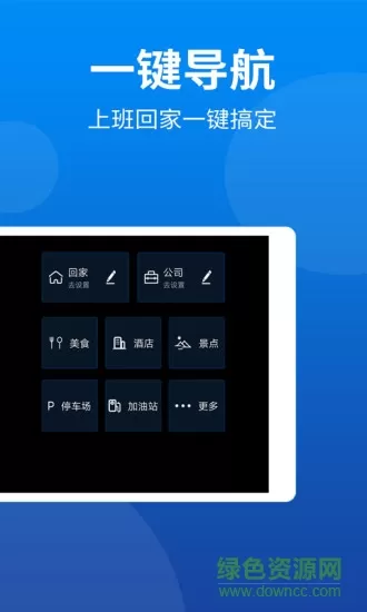 尔雅智行 v1.1.6 安卓版 2