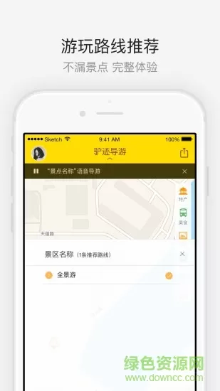 深圳欢乐谷app