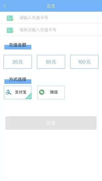 黄石出行app下载