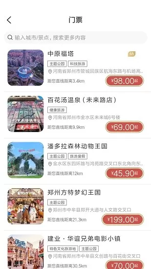 豫游码app下载