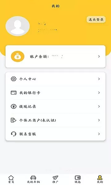 云小猪 v2.3.4 安卓版 2