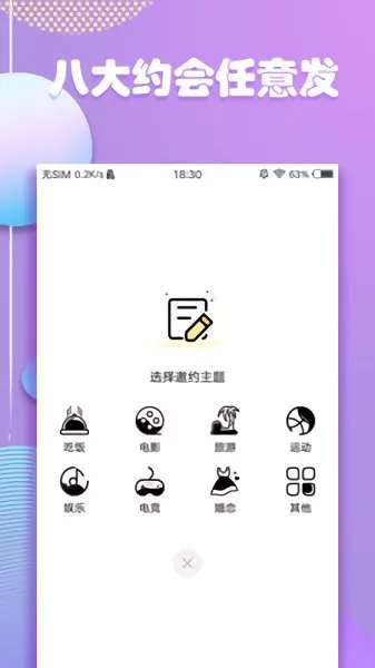 hello语玩官方版 v1.0.0 安卓版 3