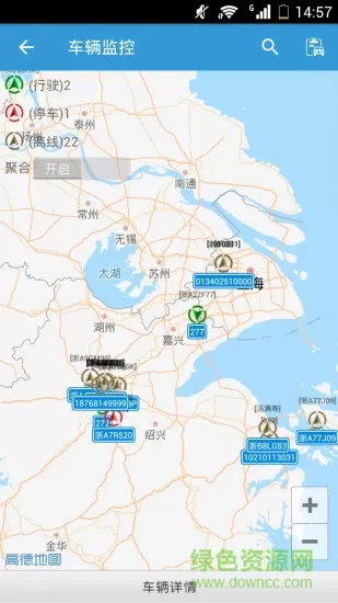 网泽车联gps v5.0.5 安卓版 1