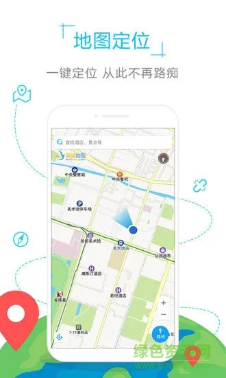 西班牙地图app v1.0.2 安卓版 2