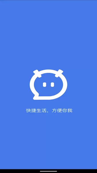 萌友交友 v1.0.0 安卓版 0