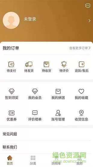 旅分享旅游平台 v1.0.3 安卓版 1