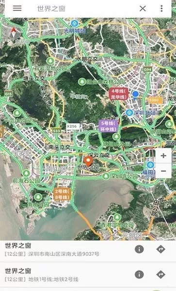 街景地图卫星导航app v1.2.2 安卓版 3