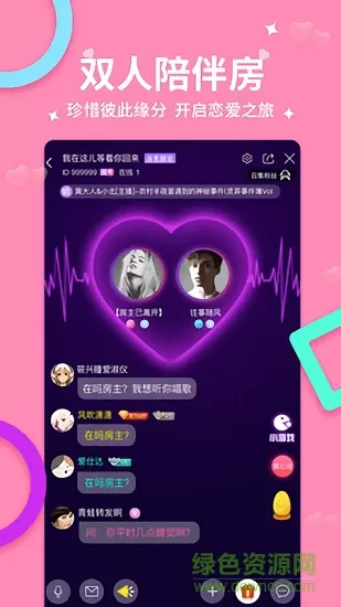 乐鱼(交友软件) v3.2.0 安卓版 2