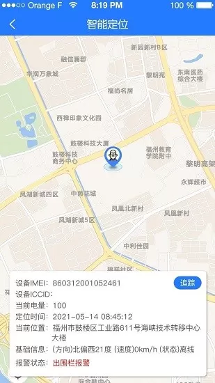 北斗熊app