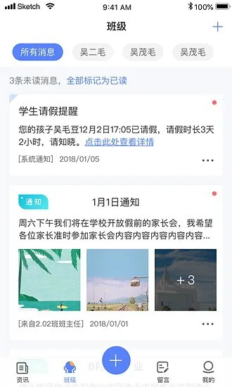 讯达安app最新版本 v1.0.12 安卓版 2