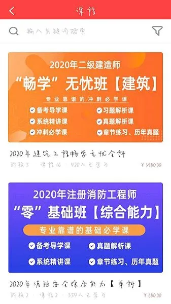 中启汇智教育 v1.0.0 安卓版 1