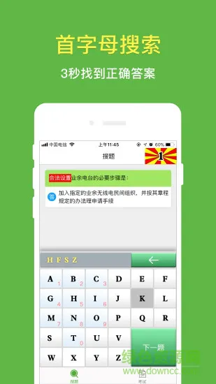 过吧 v1.0 安卓版 0