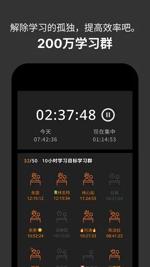 yeolpumta自习室中文最新版 v702.5.8 手机版 3