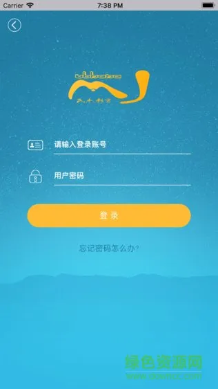 交通安全云学院 v1.3.3 安卓版 0