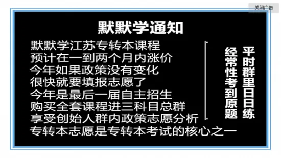 默默学app下载