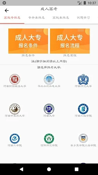 宏帆教育app v1.0.0 安卓版 1