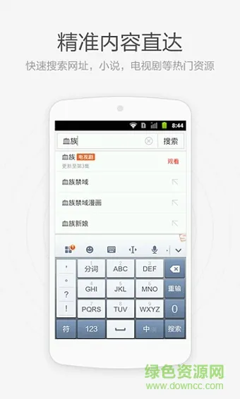 题搜搜app