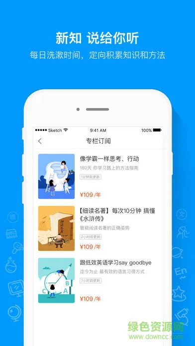 猿题库大学生版app v8.5.0 安卓版 3