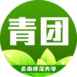 云师青团一点通2.0