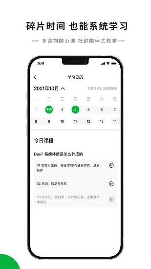 知食岛官方版 v1.5.0安卓版 2