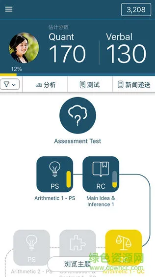 prep4gre内购版 v7.2.3631 安卓版 0