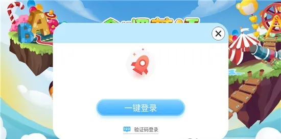 哈啰儿童英语官方版 v1.0.4 安卓版 1