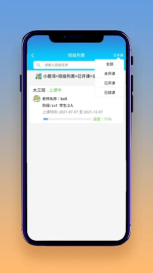 想读就读官方版 v1.0.0 安卓版 0