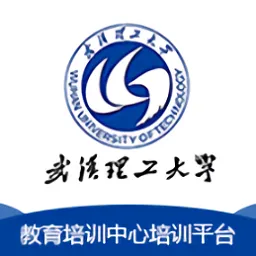 理工大云学堂官方版