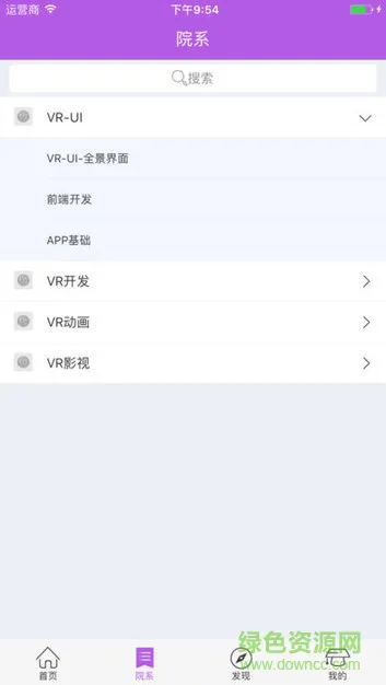 ASP清华出版社客户端 v1.0.0 安卓版 1