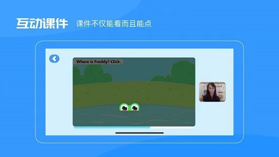 uskid世界百科 v1.3.0 安卓版 2