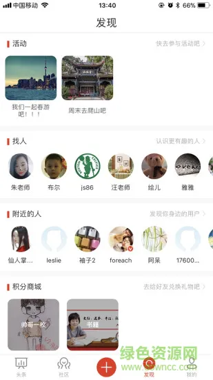 学习荟 v2.9 安卓版 1