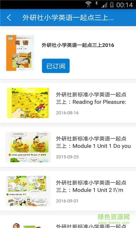 小学英语三年级app v1.0.0 官方安卓版 2