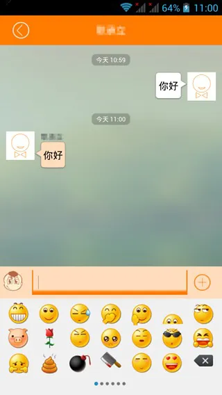 平安校园pp手机版 v1.10.3 安卓版 2