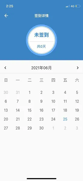 司马云课堂软件 v1.0.0 安卓版 3