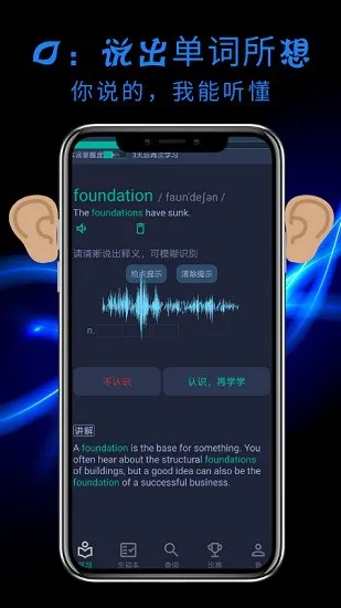 牛牛背单词app最新版 v21.07.20.01 安卓版 3