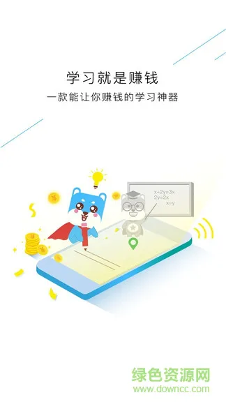 全民学吧app