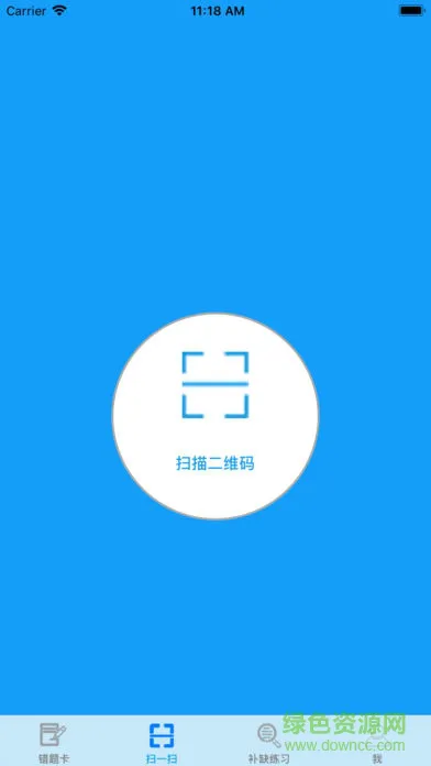 敏特数学 v1.3 安卓版 0