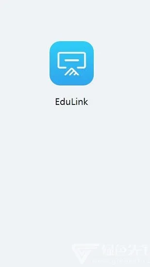 易教教学助手edulink v2.2.7 官方安卓版 0