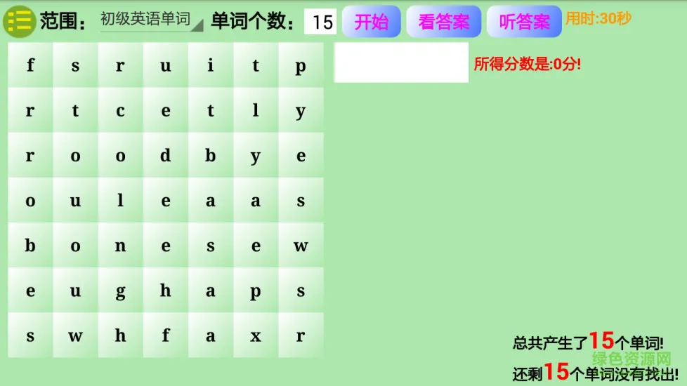 玩点单词手机版 v1.2 安卓版 1