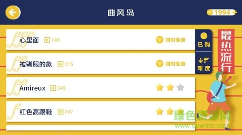 迷鹿音乐吉他尤克里里 v8.2.7 安卓版 1