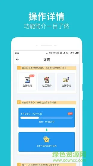 阳光在线客户端手机版 v1.0.1 安卓版 0