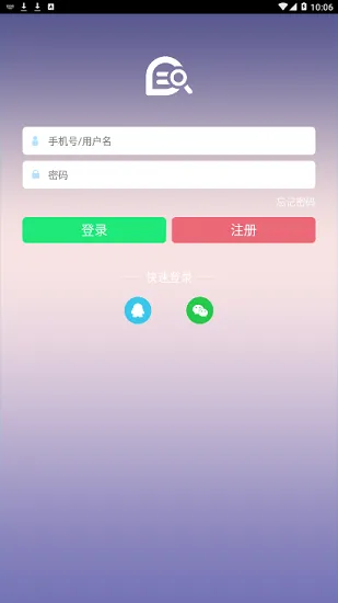 七彩课堂中小学生版 v1.1.0 安卓版 1