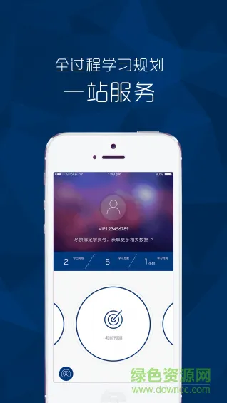 新东方托福手机版 v1.8.5 安卓版 0